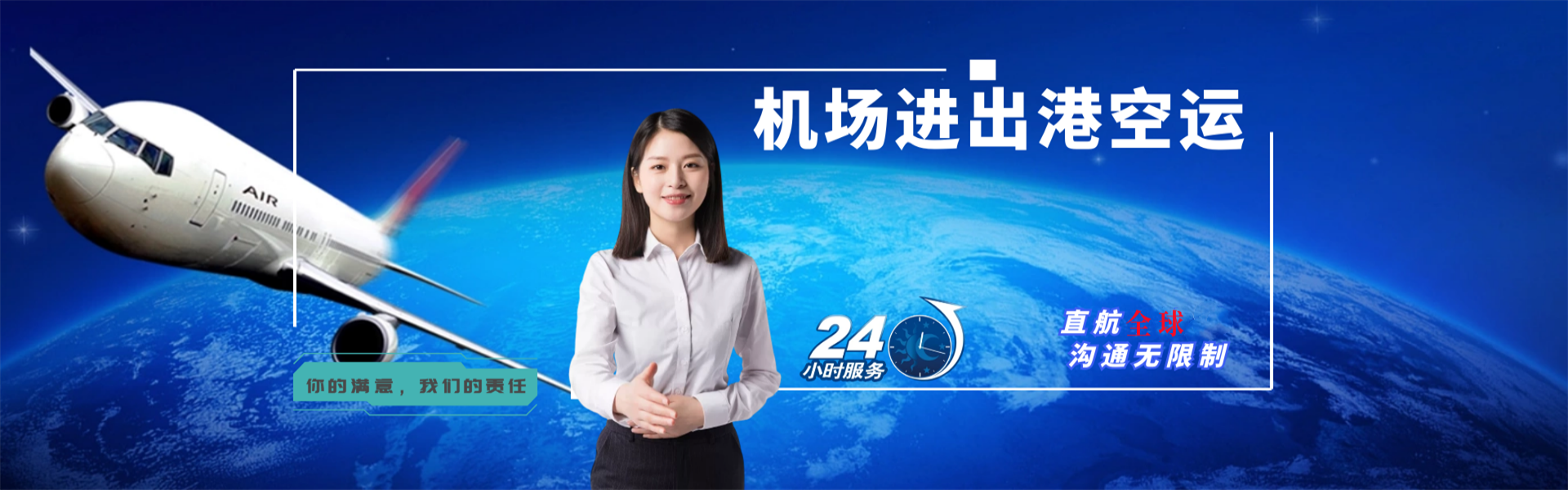 龙滚镇到丹麦物流公司-龙滚镇至丹麦物流专线-龙滚镇空运到丹麦-优时通物流有限公司