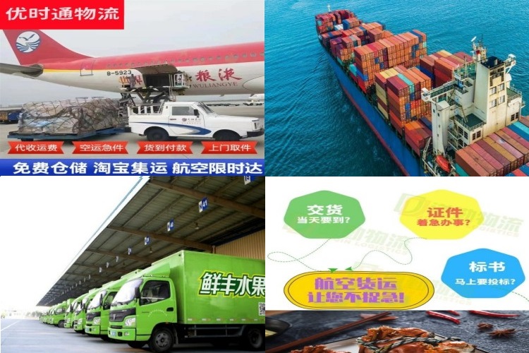 龙滚镇到丹麦航空货运公司-龙滚镇到丹麦物流专线